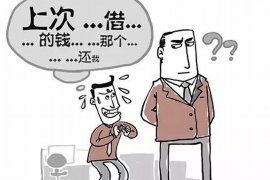 广陵企业清欠服务