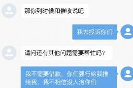 广陵讨债公司成功追回消防工程公司欠款108万成功案例