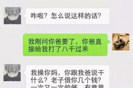 广陵工资清欠服务